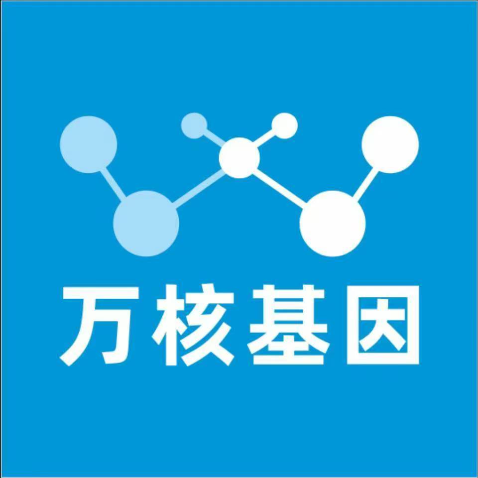 北海银海区万核基因DNA亲子鉴定中心